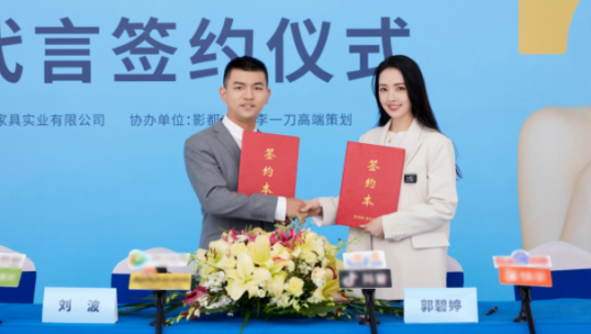 重磅丨庫(kù)斯家居正式簽約國(guó)民女神郭碧婷為品牌代言人