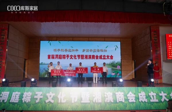 【品牌資訊】企業(yè)獻(xiàn)愛(ài)展擔(dān)當(dāng)，鄉(xiāng)村振興共致富