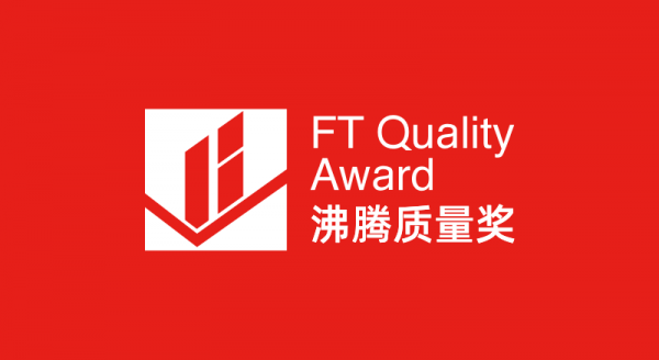 【品牌資訊】實力加冕！庫斯家居榮獲2023“沸騰質量獎”