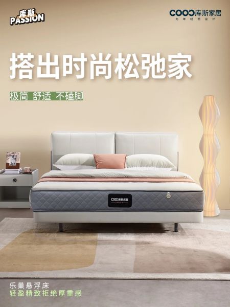 拒絕厚重感！樂巢皮床，搭出時尚松弛家??